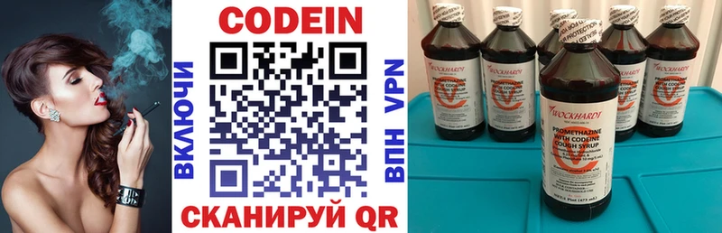 Codein Purple Drank  Купить закладки  Новозыбков 