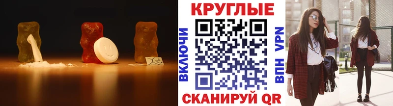 Экстази MDMA  Купить закладки  Новозыбков 