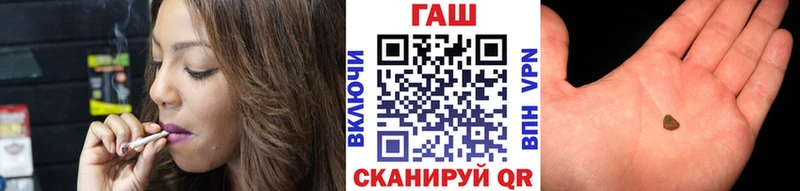 Купить где  Новозыбков  Гашиш VHQ 