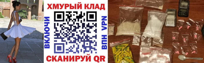 Героин герыч  Купить  Новозыбков 