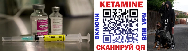Купить закладки  Новозыбков  Кетамин VHQ 