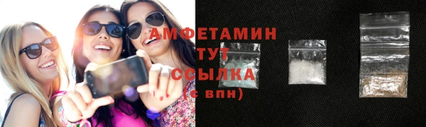 синтетический гашиш Белокуриха