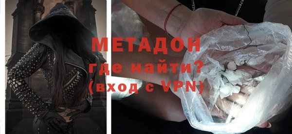 героин Беломорск
