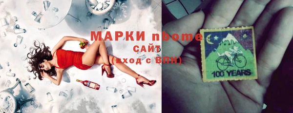 синтетический гашиш Белокуриха