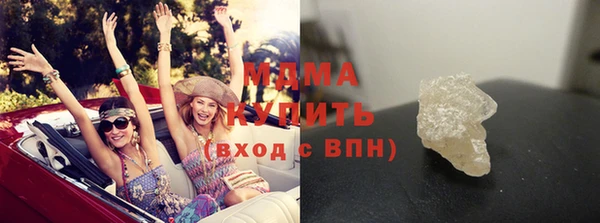 синтетический гашиш Белокуриха