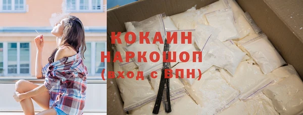 героин Беломорск