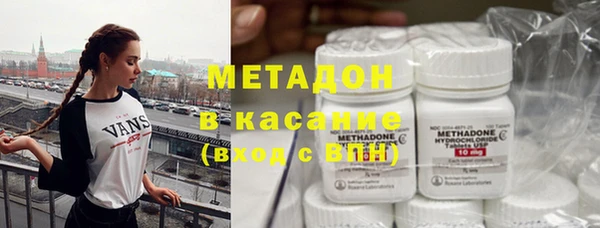 синтетический гашиш Белокуриха