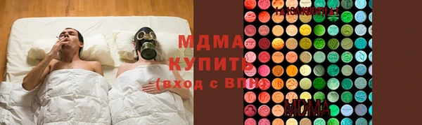 гашик Белоозёрский