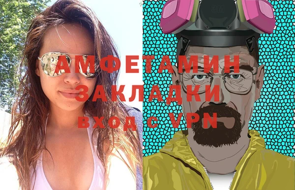 синтетический гашиш Белокуриха