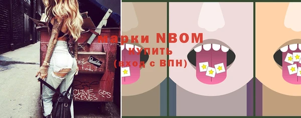 синтетический гашиш Белокуриха