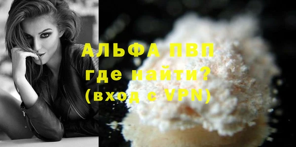 героин Беломорск