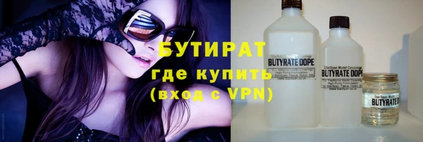 героин Беломорск