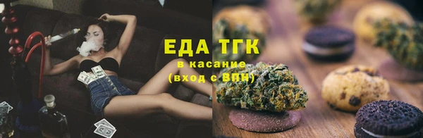 синтетический гашиш Белокуриха