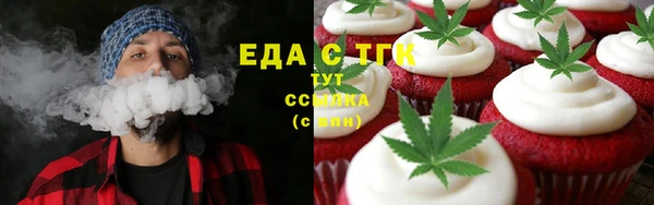 синтетический гашиш Белокуриха