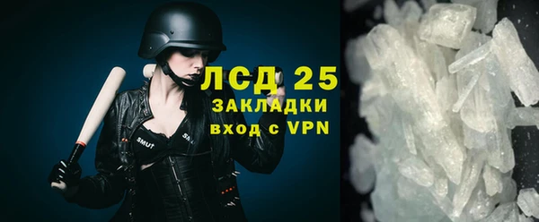 синтетический гашиш Белокуриха