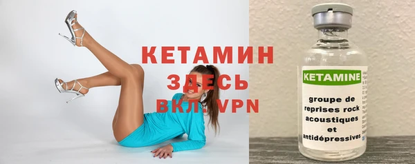 синтетический гашиш Белокуриха