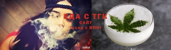гашик Белоозёрский