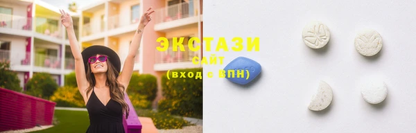 синтетический гашиш Белокуриха