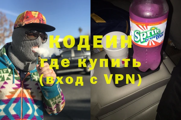 гашик Белоозёрский