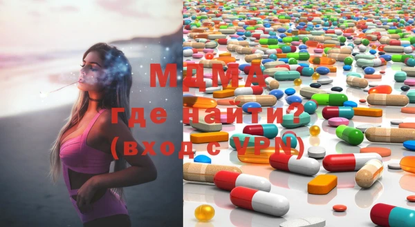 героин Беломорск