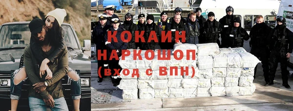 героин Беломорск