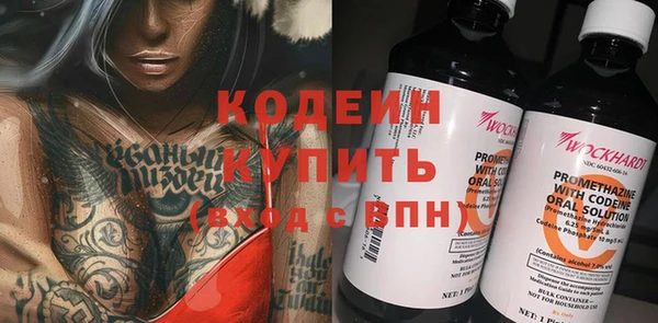 гашик Белоозёрский