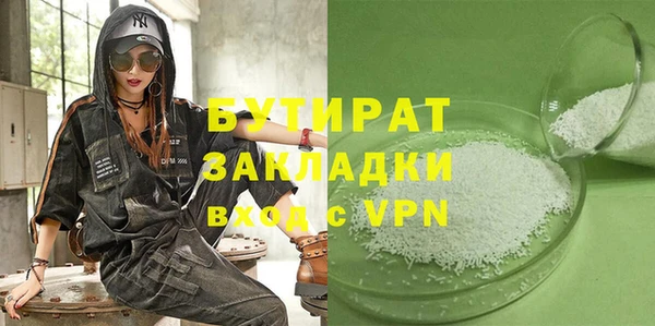 синтетический гашиш Белокуриха