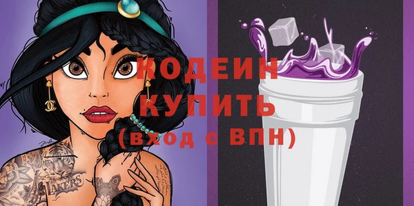 гашик Белоозёрский