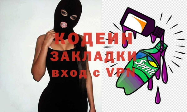 героин Беломорск