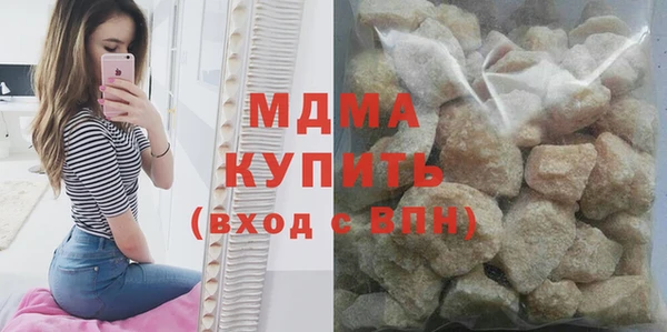 гашик Белоозёрский