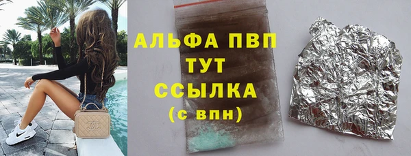 синтетический гашиш Белокуриха