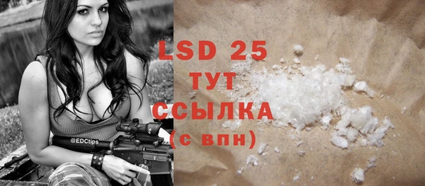 синтетический гашиш Белокуриха