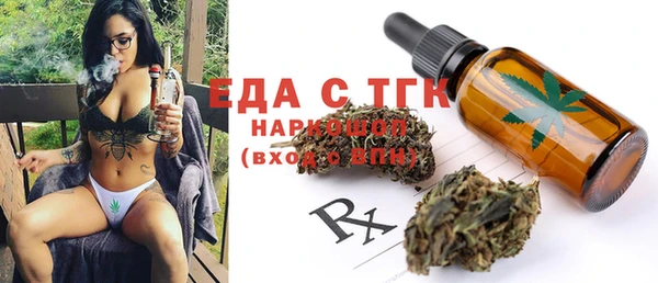 героин Беломорск