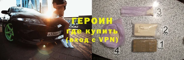 героин Беломорск