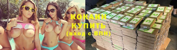 синтетический гашиш Белокуриха