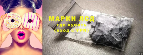 гашик Белоозёрский
