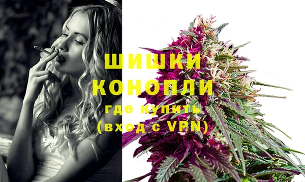 синтетический гашиш Белокуриха