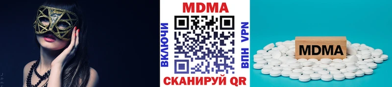 Купить где  Новозыбков  MDMA кристаллы 