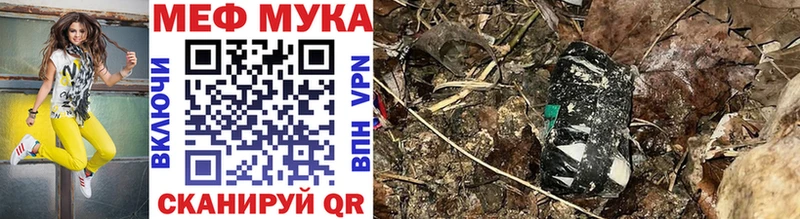 МЯУ-МЯУ мяу мяу  Купить где  Новозыбков 