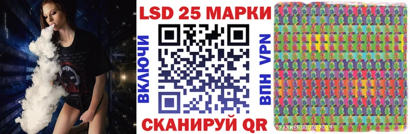 Марки 25I-NBOMe 1500мкг  Купить где  Новозыбков 