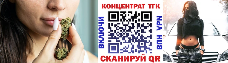 Дистиллят ТГК вейп с тгк  Купить закладки  Новозыбков 